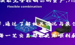 关于“tpwallet收到转账但没有名称”的问题，很可