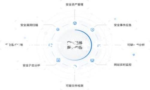 tpwallet如何购买HT：完整指南与未来趋势分析

tpwallet如何购买HT：完整指南与未来趋势分析