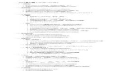 未来区块链创新的潜在方向与趋势解析