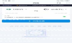 区块链：未来数字经济的基础架构与发展趋势区
