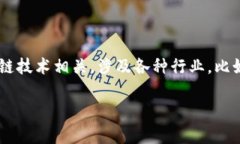 区块链公司没有一个统一的全称，因为“区块链