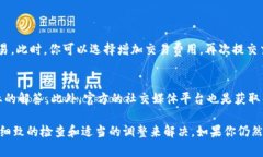 在分析“tpwallet怎么交易不了”这个问题之前，我