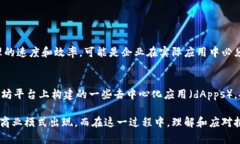 大数据和区块链是当今科技发展的两个重要领域