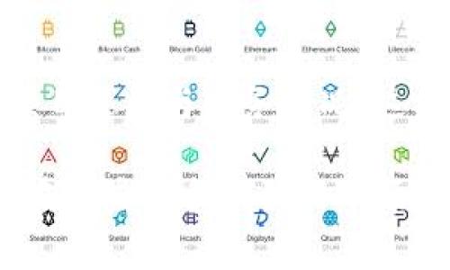 区块链备案资质是指在区块链技术应用领域，相关企业或项目在国家或地区的监管机构进行备案的资质。这种备案通常涉及对区块链项目的合规性、合法性以及技术安全性的审查，目的是为了保证用户和投资者的权益，提高区块链项目的透明度和信任度。

### 区块链备案资质的重要性

区块链技术作为一种新兴的分布式账本技术，近年来受到了广泛的关注与应用，特别是在金融、供应链、物联网等多个行业。然而，由于区块链归属于新兴技术领域，其市场的监管和法律框架仍处于不断完善的过程中。根据监管机构的要求，某些国际或国内的区块链项目必须通过备案，获得相应的资质，以合法合规地操作。

### 区块链备案流程

从一般流程来看，备案资格的申请通常包括以下几个主要步骤：

1. **资料准备**：企业需要准备相关的法律文件、技术文件和财务报表等。
2. **提交申请**：向相应的监管机构提交备案申请，并附上准备的资料。
3. **审核反馈**：监管机构会对申请进行审核，并可能要求企业补充资料或进行修改。
4. **备案通过**：审核通过后，所申请的项目会获得区块链备案的资格。

### 需要注意的问题

1. **合规性**：企业在申请备案资质时必须确保其项目符合当地法律法规的要求，包括税收、数据保护等方面。
2. **技术安全性**：对于涉及用户资金或敏感数据的区块链项目，技术的安全性是一级重点考量，一旦出现安全问题，将会直接影响到备案资格。

### 未来的区块链备案资质趋势

随着区块链技术的发展和广泛应用，各国监管机构对区块链备案的要求也在日益强化。我们可以期待以下几个方面的趋势：

- 更多的国家和地区将推出针对区块链项目的备案要求。
- 备案程序将会更加规范、透明，并逐渐形成统一的标准。
- 对于相关企业的技术审查将更加严格，确保项目的安全性和可行性。

### 思考问题

1. **如何选择合适的区块链备案机构？**
   - 选择区块链备案机构时，企业应该首先了解该机构的信誉度和行业认可度，最好选择那些在业内有良好口碑的机构。此外，企业也应考虑备案费用、时间和服务质量等多个方面，以确保能够获得有效的支持和帮助。

2. **备案后如何维护合规性？**
   - 企业在获得备案资质后，必须定期进行合规审核，确保项目始终符合监管的要求。此外，加强信息的透明度也非常重要，例如，定期向用户公布项目进展与财务状况，这样不仅能够提高项目的可信度，也能减少法律风险。

通过了解区块链备案资质的相关内容，我们可以看到，除了保证项目的合法性和合规性外，区块链备案资质的真正价值在于提升用户的信任感，以及在日益竞争激烈的市场中为企业创造更多的机遇。希望本文能为有关区块链备案资质的问题提供一个较为全面的概述。