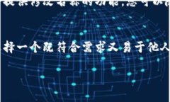 在填写tpwallet的名字时，可以遵循以下几个步骤，