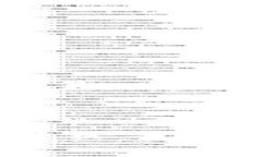 区块链合约账户是区块链技术中用于存储和管理