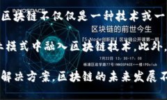 区块链元年是指区块链技术发展的重要起点，通