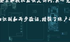 要清空TPWallet（TP钱包）应用的授权，通常可以通