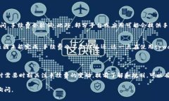 对于“tpwallet交易手续费是多少”的问题，以下是