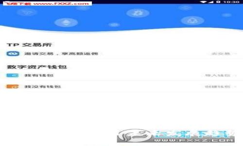 TPWallet上的项目未来发展趋势解析