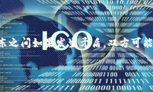 在区块链技术中，“P2P”是“Peer-to-Peer”的缩写，意指点对点的网络结构。这种结构使得网络中的各个节点之间可以直接进行通信和数据交换，而不需要依赖于中央服务器或中介。

P2P的基本概念

在传统的网络架构中，用户通常需要通过服务器来访问信息或进行交易。举个简单的例子，当你使用一个社交媒体平台时，每次你发送消息或查看朋友的更新，实际上都是通过一个中央服务器进行的。而在P2P网络中，每一位用户（或称为“节点”）都可以直接与其他用户进行交互，这样的方式不仅提高了效率，也增强了网络的安全性与抗风险能力。

区块链与P2P的结合

在区块链技术中，P2P网络是其关键特性之一。区块链以其去中心化的特旨，使得每一个参与者都可以在网络中直接共享信息。这种情况下，用户在发起交易时，信息会通过P2P网络迅速传播到全网的其他节点，确保整个网络都能及时更新数据。

例如，在比特币网络中，当你向朋友发送比特币时，这个交易信息首先会在你的节点上被创建，然后通过P2P网络传播到其他所有参与比特币网络的节点。这个过程是自动的，所有的节点都会对交易进行验证，最终将其添加到公共账本（即区块链）中。这一机制不仅提高了交易的速度，还能保障交易的透明性与不可篡改性。

P2P带来的优势

1. **去中心化**: P2P网络消除了中央控制的需要，让每个节点都可以独立运作。这意味着没有单一的故障点，提升了网络的抗干扰能力。

2. **提高效率**: 由于节点之间直接通信，数据传输和交易处理的速度比传统中介模式快得多。用户不需要等待中央服务器的响应，交易几乎可以实时完成。

3. **增强安全性**: P2P网络使得数据分散储存，不容易受到攻击。即使某个节点受到侵害，整个网络依然能够正常运作，因为数据是分布式的，任何一个节点的损失都不会影响到其他节点。

4. **更低的成本**: 无需中介或中央机构，用户之间可以直接交易，降低了成本并提高了交易的自由度。

P2P的挑战与未来展望

当然，P2P网络也面临着一些挑战。由于没有中央机构的监管，网络中可能存在着一些非法交易或欺诈活动。此外，P2P网络需要用户保持在线以及节点之间必须时刻保持良好的连接，否会影响网络的稳定性。

未来，随着区块链技术的不断发展和完善，P2P网络有望在许多领域找到更多的应用方案。例如，在金融服务、物流、社交网络等领域，P2P技术都能够发挥其独特的优势，实现更加高效和安全的资源共享。

可能相关的问题

h4问题一：P2P技术如何影响区块链的应用领域？/h4

关于这个问题，我真心觉得，随着更多人意识到区块链的潜力，P2P技术将对各个领域产生深远影响。比如在金融行业，P2P借贷平台的兴起使得借贷过程更为透明和便捷。用户可以直接联系放款方，省去了传统银行繁琐的审核和中介费用，也能够实现更好的利率。此外，P2P技术在供应链管理中也展现出巨大的潜力，能够提高信息的透明度和实时性，减少中间环节，提升效率。

h4问题二：P2P网络在实际应用中有哪些潜在风险？/h4

有一点我真的感到遗憾的是，尽管P2P网络具有众多优势，但它同样面临着不少风险。一方面，由于缺乏中央监管，网络中的交易一旦发生纠纷，用户很难得到保护。比如在P2P租房平台上，租客与房东之间如果发生矛盾，双方可能都没有足够的合约保障。此外，网络安全也是一个不容忽视的问题，若某个节点受到攻击，可能会影响到整个网络的安全性。我们在享受P2P带来的便利时，也应提高警惕，保护个人信息和资产安全。

总结来看，P2P技术在区块链中的应用为我们打开了一扇新的窗户，展示了一个更自由、更高效的未来，真心期待能够看到更多创意与实践能够有效结合，实现更大价值。