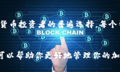 在将BNB（币安币）转到TP Wallet的过程中，可能会