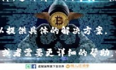 关于“tpwallet没有市场选项”的问题，可能涉及到