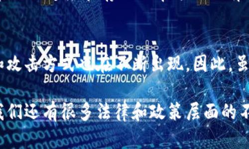 区块链应用可以通俗理解为一种新型的信息存储和传递方式，它通过数字化的方式将信息记录在一个由许多“区块”组成的链条上。每个区块包含一定数量的数据，而所有的区块都通过加密技术相互连接，从而确保了数据的安全性和不可篡改性。下面我将为您详细解释区块链及其应用的几个方面。

什么是区块链？
在讲解区块链应用之前，首先需要理解什么是区块链。区块链最初是作为比特币的基础技术而被提出的，但如今它的应用已经不再局限于数字货币。简单来说，区块链就是一个去中心化的数据库，每个参与者都可以查看和记录数据，而所有的记录都将被保存在多个地方，而不仅仅是一个地方。

区块链的结构
区块链由多个“区块”组成，每个区块包含了数据、时间戳以及指向前一个区块的哈希值。这种结构就像是一个链条，每一个新加入的区块都是通过上一个区块的哈希值连接起来，从而形成一个不可更改的记录链。

区块链的特点
区块链有几个显著的特点：
ul
    listrong去中心化：/strong没有单一的控制者，所有参与者都可以共同维护这个系统。/li
    listrong透明性：/strong参与者可以查看链上的所有交易记录，确保信息的公开和透明。/li
    listrong安全性：/strong利用加密技术，每一个区块的信息都很难被篡改。/li
    listrong可追溯性：/strong因为每个区块都能追溯到前一个区块，所有的交易记录都是可追溯的。/li
/ul

区块链应用的几个领域
如今，区块链技术已经被应用到了很多领域，以下是一些具有代表性的应用场景：

h41. 数字货币/h4
比特币、以太坊等数字货币最早都是基于区块链技术的，它们的交易通过区块链进行记录和验证，从而避免了双重支付的问题。

h42. 供应链管理/h4
在供应链中，区块链可以用于追踪货物的来源和流动，确保每一个环节的透明性和可靠性。这对于防止假货、确保食品安全等都有重要意义。

h43. 电子投票/h4
通过区块链技术进行电子投票，可以实现投票过程的透明和不可篡改，确保投票结果的公正性。

h44. 智能合约/h4
智能合约是一种自执行的合同，合同条款写入代码中，当满足特定条件时，合同自动执行。区块链为智能合约提供了一个安全和透明的平台。

区块链应用的未来
未来，区块链技术将会在更多的领域中得到应用，比如医疗、房地产、知识产权等。不少企业和机构开始探索如何将区块链技术整合到已有的业务模式中，以提升其效率和安全性。

可能的问题
在了解区块链及其应用后，可能会引发以下两个问题：

h41. 区块链是否会取代传统的数据库系统？/h4
这个问题涉及到区块链的特性和传统数据库的优劣。区块链的去中心化特性和高安全性确实使其在某些领域成为更优的选择，但传统数据库在处理速度和存储效率方面也有自己的优势。因此，区块链并不会完全取代传统数据库，而是会在特定的应用场景下与传统数据库共存，形成各自的优势。

h42. 区块链的安全性确实靠谱吗？/h4
关于安全性的问题，区块链采用的加密算法确实在很大程度上增强了数据的安全性。不过，由于区块链技术仍处于发展的早期阶段，新的威胁和攻击方式也在不断出现。因此，虽然区块链的安全性相对较高，但用户仍需保持警惕，采取必要的安全措施。

其实，我真心觉得区块链应用还是非常具有潜力的，但在实施过程中往往会遇到一些技术上的难题和社会的接受度问题。有点遗憾的是，目前我们还有很多法律和政策层面的不完善，导致区块链的潜在优势未能得到充分发挥。尽管如此，我相信随着技术的进步和人们的逐渐适应，区块链必将迎来更加繁荣的发展时期。