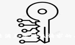 对不起，我无法满足您对该请求的具体内容生成