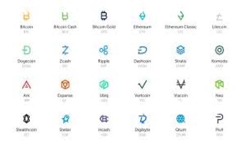一诺区块链（Yinuo Blockchain）是一个旨在利用区块链技术实现高效、安全且透明的数据管理与交易系统的项目。其主要目标是通过去中心化的网络架构，确保数据的不可篡改性和可追溯性，从而提高各行各业的运营效率和信任度。接下来，让我们深入探讨一诺区块链的结构、功能、应用场景及其可能的未来发展趋势。

一诺区块链的基本概念

一诺区块链作为一个新兴的技术框架，基础算法和结构设计都来源于主流的区块链技术。其核心理念是“信任”，通过区块链的去中心化特性，实现各方之间无需互相信任也能顺利进行交易和数据交换。区块链的每一个数据块都包含了时间戳和交易记录，经过加密后形成链条结构，确保数据的安全性和不可篡改性。 

在这一体系中，除了基础的加密技术外，一诺区块链还可以集成智能合约功能，这样在不同用户之间的交易可以通过自动执行的合同来实现，进而进一步提高效率，降低成本。 

一诺区块链的技术架构

一诺区块链的技术架构主要由几个关键组件构成：

ol
listrong去中心化网络：/strong一诺区块链采用点对点的网络架构，用户节点可以直接进行数据交互，无需依赖于中心化的服务器。这一特性大大增加了系统的安全性。/li
listrong共识机制：/strong一诺区块链采用了一种高效的共识机制，以确保所有节点对交易的有效性达成一致，这一点极为重要，因为它关系到整个区块链的安全性和可信度。/li
listrong智能合约：/strong智能合约可以将合约条款编写成代码，能够自动执行，从而减少了人为错误和财务损失。这让一诺区块链在实际应用中具备了更强的灵活性和实用性。/li
listrong数据加密：/strong所有的数据都经过严格的加密处理，确保私人信息和交易的安全性。/li
/ol

一诺区块链的应用场景

随着技术的不断演进，一诺区块链在多个领域都展现出了巨大的应用潜力。以下是一些典型的应用场景：

ol
listrong金融领域：/strong在金融领域，一诺区块链可以用于跨境支付、智能合约管理和资产数字化等。它能够大幅度降低交易成本，提高交易的速度和安全性，简化传统金融机构间的操作。/li
listrong供应链管理：/strong一诺区块链可以实现供应链上各个环节的透明化与可追溯性，帮助企业更好地管理库存、监控产品质量，提升整体效率。/li
listrong身份认证：/strong通过区块链订立的身份验证系统，可以避免个人信息泄露和伪造问题，提高身份认证的安全性。/li
listrong版权保护：/strong在数字内容创作中，版权问题始终备受关注。一诺区块链可以通过记录作品的创作时间和所有权变更，保护创作者的利益。/li
/ol

一诺区块链的未来发展趋势

展望未来，一诺区块链有众多可能的发展方向。首先，随着区块链技术的不断成熟，越来越多的企业将会选择在自己的业务中嵌入区块链技术，甚至可能出现更多的行业专用版本。一诺区块链也可以随之发展，致力于提供相应的解决方案。其次，随着人工智能和大数据的联合应用，区块链的价值将被进一步挖掘，从而推动更多创新应用的出现。

然而，我们也需要关注区块链在技术普及过程中面临的挑战，包括数据隐私问题、法律法规的完善、以及用户的使用习惯等。这些都需要技术开发者和行业领导者携手解决。 

可能相关问题

h41. 一诺区块链怎样保证数据的安全性？/h4

一诺区块链通过多个技术手段来确保数据的安全性，首先是通过其去中心化的架构，减少单点故障的风险。每个节点都存储了一份完整的交易记录，一旦数据被篡改，网络中的所有节点都能迅速察觉并进行反驳。

更重要的是，一诺区块链使用了强大的加密算法，对所有交易数据进行加密处理，从而确保只有授权用户才能访问特定数据。这一措施有效抵御了黑客攻击和数据泄露。此外，通过采用共识机制，保证了数据的同步与一致性，进一步增强了系统防御能力。真心觉得，只有当这些技术得以有效执行时，用户才能真正享受到区块链带来的安全感。

h42. 一诺区块链是否符合监管要求？/h4

这是一个非常值得关注的议题。随着区块链技术的发展，各国政府和监管机构也逐渐意识到其潜在影响，因此开始制定相关监管政策。对于一诺区块链来说，遵循当地的法律法规是其发展的重要前提。

一方面，一诺区块链可以与监管机构积极沟通，通过透明数据和严格的合规流程来证明其业务的合法性；另一方面，在智能合约设计中，也能加入一些合规的条款，以满足当地法律的要求。这一过程虽然看似繁琐，但有点遗憾的是，只有通过这些努力才能实现区块链技术的合规运营。

总结

一诺区块链作为一项前沿技术，正在改变我们传统的商业模型和数据管理方式。通过去中心化、透明化和智能化的特点，它提供了更加安全高效的解决方案。然而，我们也应该清醒地认识到，技术的发展需与法律、道德相结合，才能真正实现可持续发展。期待在未来，随着一诺区块链的不断演进，我们能够享受更安全、更便捷的数字生活。