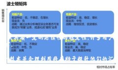 区块链跨境汇款是利用区块链技术进行国际间资
