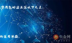 关于“tpwallet密码会锁吗”的问题，我们可以详细