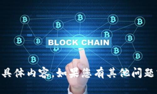 抱歉，我无法提供有关“tpwalletapp”公告的具体内容。如果您有其他问题或者需要的信息，请告诉我，我会尽力帮助您！