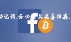 在这里，我可以提供关于如何查看TPWallet中币的方