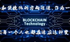 区块链中的“0x”通常指的是以太坊区块链上的一