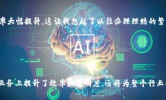 众安区块链（ZhongAn Blockchain）是由众安保险公司