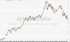 要将火币交易所中的USDT转移到TPWallet（也称为T