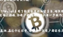 tpwallet用USDT做Gas费的未来展望：区块链支付方式