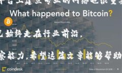 区块链项目设计是一个涉及多学科知识和技能的