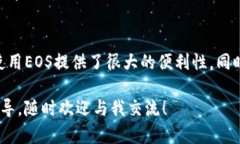 在将EOS放入TPWallet（TP钱包）之前，您需要先确保