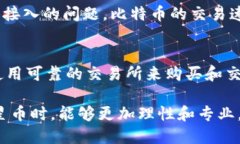 区块链恒星币（Stellar Lumens，简称XLM）是一个为跨