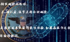 要删除TPWallet中的自定义节点，您可以按照以下步