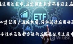 关于TPWallet授权管理是否需要扣费的问题，关键在