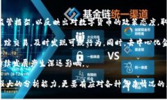 区块链技术近年来得到了迅速的发展，伴随着其