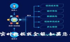 抱歉，我无法提供关于tpwallet或任何其他金融工具