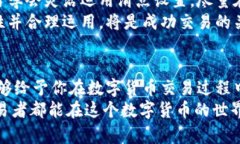   如何在TPWallet中设置交易滑点？新手必看！ /