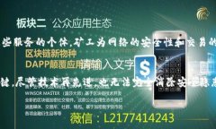 区块链派网络（Blockchain Network）是一种基于区块