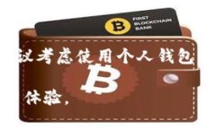 在币安（Binance）交易平台上购买TPWallet（TP）币的