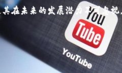 区块链数据通信技术是什么区块链技术作为一种