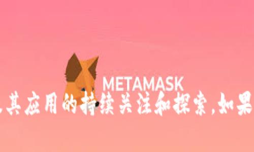 TPWallet 是一个多链数字钱包，主要支持多种区块链网络，包括：

1. **Ethereum (以太坊)** - TPWallet 能够支持以太坊平台的代币和智能合约。
2. **Binance Smart Chain (币安智能链)** - 支持BSC生态系统中的代币和去中心化金融（DeFi）项目。
3. **Tron (波场)** - 能够处理Tron网络上的代币和应用。
4. **Huobi Eco-Chain (火币生态链)** - 支持火币生态内的数字资产。
5. **Polygon (以前的Matic Network)** - 支持Polygon网络的资产，利用其扩展性。

由于TPWallet 的特性，它不断更新以支持更多的区块链技术，表明其对未来区块链技术及其应用的持续关注和探索。如果您想了解有关TPWallet的具体功能以及它支持的其他区域链，或者有其他问题，欢迎提出！