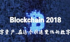 TPWallet转账权限与未来发展趋势探讨TPWallet, 转账