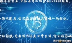 区块链项目通常是指那些利用区块链技术来解决