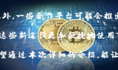 tpwallet的能量与带宽：理解其用途与价值在区块链
