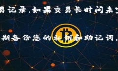要将 TPWallet 中的币转出来，您可以按照以下步骤