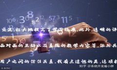 语言复制区块链是一种综合了区块链技术与自然