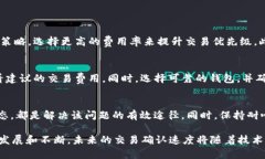 根据您提供的信息，“tpwallet卖币一直显示等待确