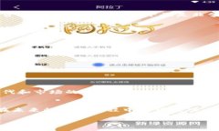 区块链低价叠加是指在区块链技术和加密货币市