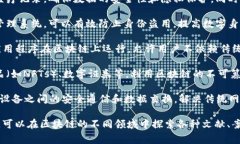 区块链国际项目通常涉及以下几种主要类型：1