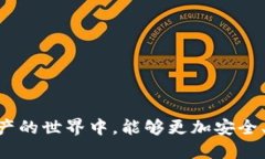 如何找回丢失的TPWallet？在数字资产交易日益增长