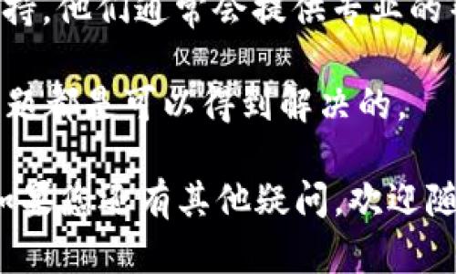 在TPWallet中，使用地址簿转币是一个相对简单的过程。下面是关于如何使用TPWallet地址簿进行转币的详细步骤和说明。

### 第一步：打开TPWallet

首先，确保您已经在您的设备上安装并打开了TPWallet应用。如果您还没有安装，可以前往应用商店下载并安装。

### 第二步：登录您的钱包

打开TPWallet后，输入您的账户信息进行登录。如果您是首次使用，可以选择创建新钱包或导入现有钱包。确保您正确备份了钱包的助记词。

### 第三步：访问地址簿

一旦成功登录，您会看到主界面。地址簿通常可以在“资产”或“交易”选项下找到。在主界面中寻找“地址簿”或“联系人”，点击进入。

## 使用地址簿转币的步骤

### 第一步：添加联系人（可选）

在使用地址簿转币之前，您可能需要先添加联系人。点击“添加联系人”或“新建联系人”选项，输入接收方的地址和昵称。确保地址的准确性，以避免转账错误。

### 第二步：选择转账功能

返回钱包主界面，找到“转账”或“发送”按钮。点击后，您将会看到一个输入框，通常可以选择直接输入地址或从地址簿中选择。

### 第三步：选择收款地址

点击“选择地址”选项，浏览您的地址簿，并找到您之前添加的联系人。点击该联系人以选择其地址。

### 第四步：输入转账金额

接下来，系统会提示您输入要转账的金额。确保您输入的金额是正确且在您钱包余额范围内。您还可以查看此笔交易的手续费。

### 第五步：确认转账

在确认转账之前，再次核对收款地址和转账金额，确保一切信息正确无误。TPWallet通常会提供转账信息确认页面，包括费用和预计到账时间。确认无误后，点击“确认”或“发送”按钮。

### 第六步：查看交易状态

转账成功后，您可以在“交易记录”中查看该次交易状态。TPWallet会显示交易的确认状态和详细信息。

### 注意事项

- **安全性**: 记得定期备份您的钱包地址簿和私钥，确保安全。
- **手续费**: 每次转账可能会产生一些手续费，具体费用视区块链网络拥堵情况而定。
- **地址准确性**: 向错误的地址转账可能导致资金永久丢失，因此在转账前请仔细检查。

## 相关问题

### 问题一：如何确保我在TPWallet中的转账安全？

转账的安全性是每个加密货币用户都非常关心的问题。对于TPWallet用户而言，确保转账安全的主要方法包括：

- **备份钱包**: 确保定期备份您的助记词和私钥，这样即便设备丢失或失效，您仍然可以恢复访问。
- **启用雙重验证**: 如果TPWallet提供双重验证功能，请务必启用。这为您的账户增加了额外一层安全性。
- **谨慎选择转账地址**: 始终确保您输入的地址是准确的，您可以通过地址簿管理功能来避免错误。

我真心觉得，钱包的安全性是非常重要，不能忽视。如果出现意外情况，损失可就是不可挽回的遗憾。

### 问题二：如果我在转账过程中遇到问题，该如何解决？

有时候在转账过程中可能会遇到一些问题，比如网络延迟或是确认失败。这时候应该如何处理呢？

- **检查网络连接**: 确保您的设备连接到稳定的网络。任何网络问题都可能导致交易的延迟或失败。
- **查看区块链状态**: 您可以访问区块链浏览器，查看交易的确认状态和相关信息。
- **联系客服支持**: 如果问题无法自行解决，建议联系TPWallet的客服支持。他们通常会提供专业的帮助。

有点遗憾的是，即使是高效的技术也可能会出现问题，但放心，通常情况下，问题都是可以得到解决的。

通过以上步骤和注意事项，您可以顺利地使用TPWallet的地址簿进行转币。如果您还有其他疑问，欢迎随时询问。希望您的转账顺利！